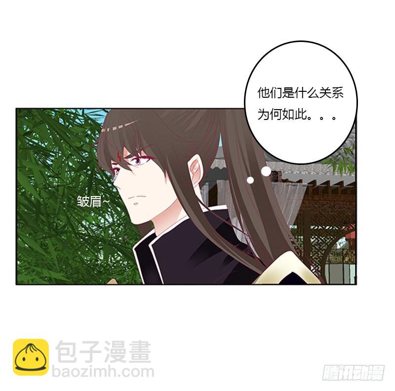 本君很不爽(1/2)-第321话