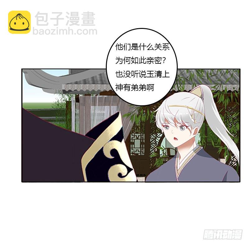 本君很不爽(1/2)-第321话
