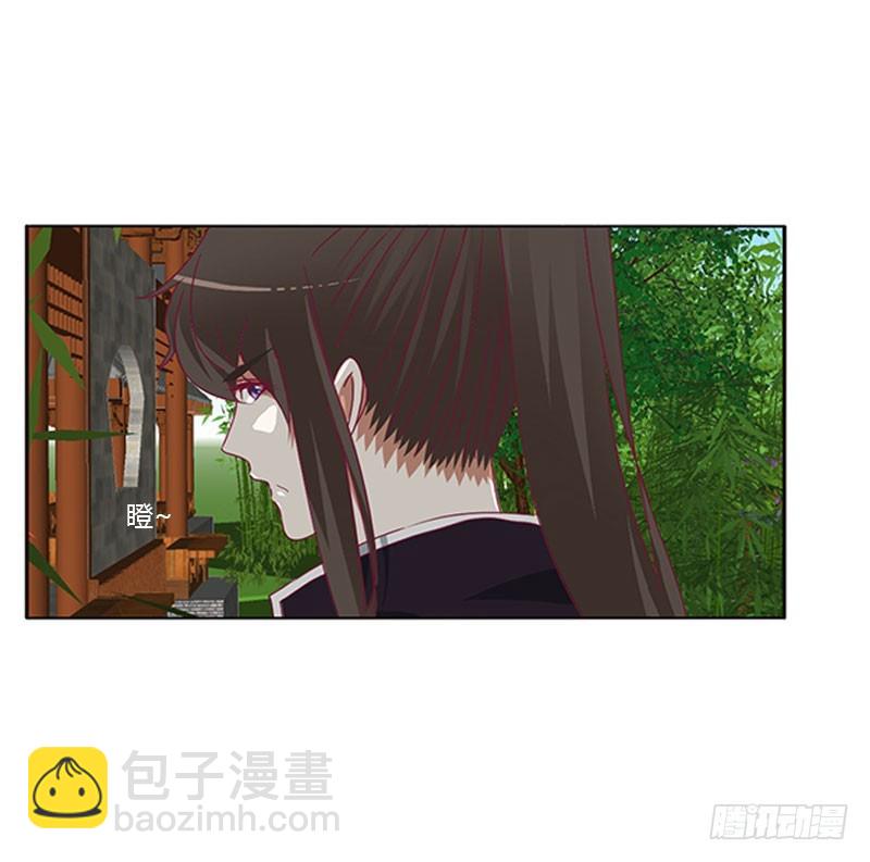 本君很不爽(1/2)-第321话