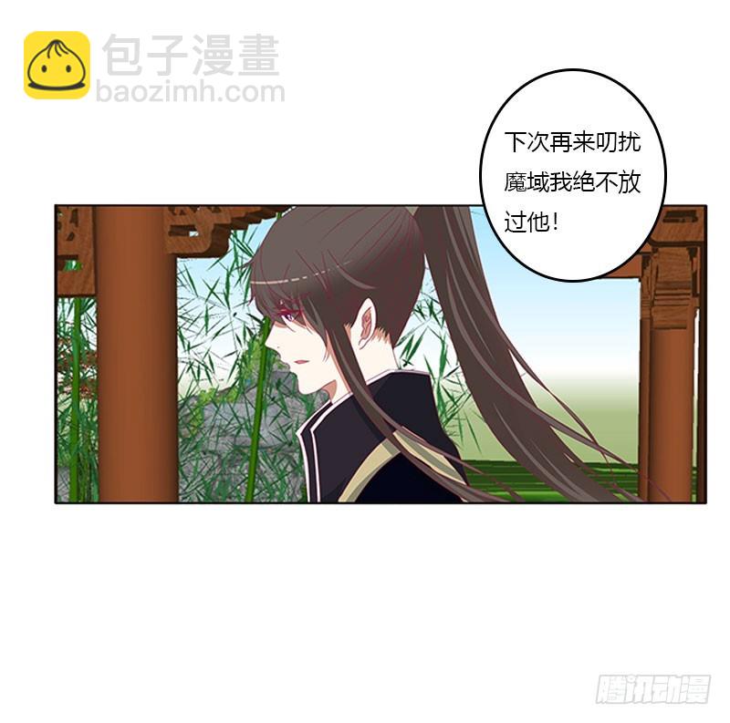 本君很不爽(1/2)-第321话