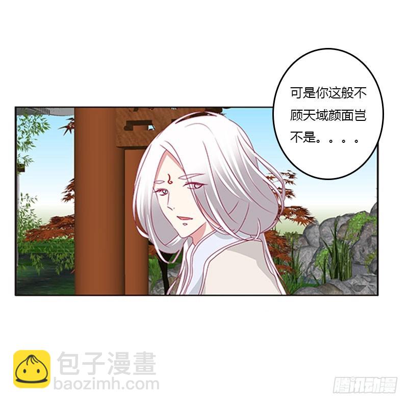 本君很不爽(1/2)-第321话