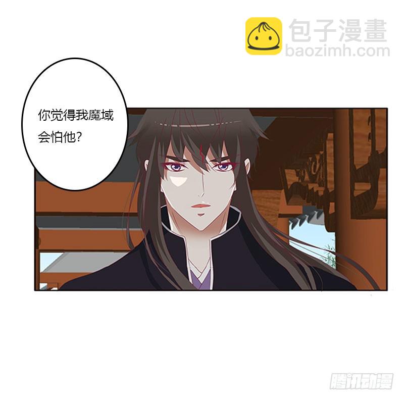 本君很不爽(1/2)-第321话
