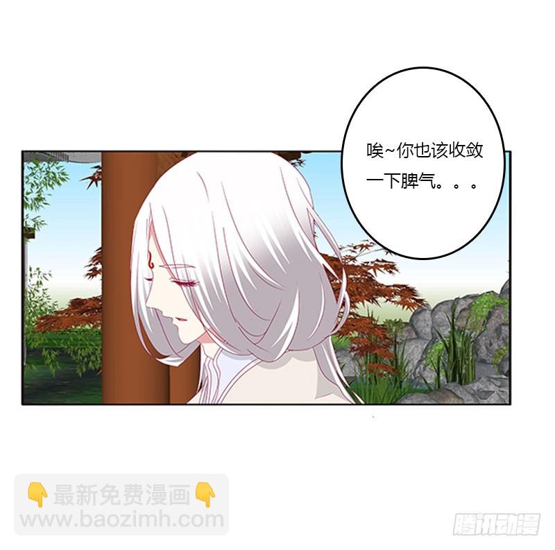 本君很不爽(1/2)-第321话