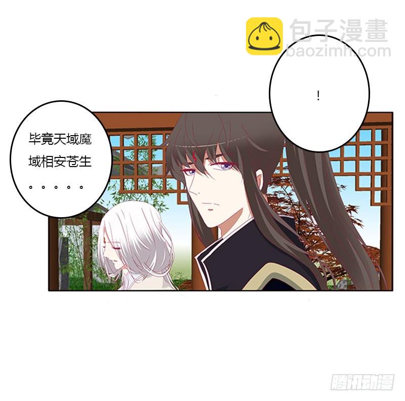 本君很不爽(1/2)-第321话