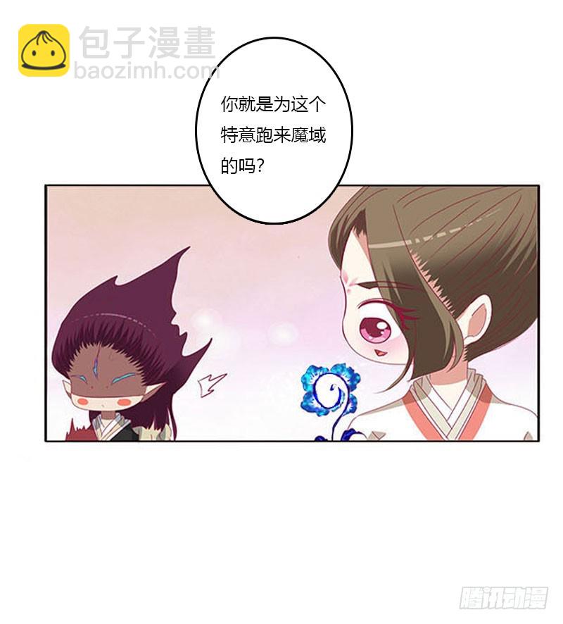 你哪也别想去(1/2)-第323话