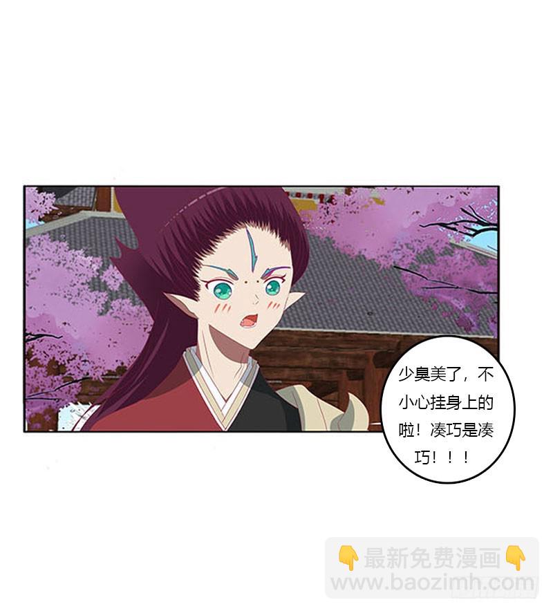 你哪也别想去(1/2)-第323话