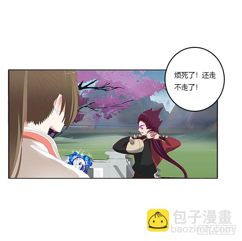 你哪也别想去(1/2)-第323话