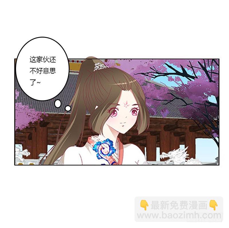你哪也别想去(1/2)-第323话