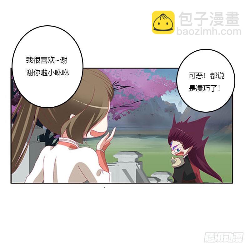 你哪也别想去(1/2)-第323话