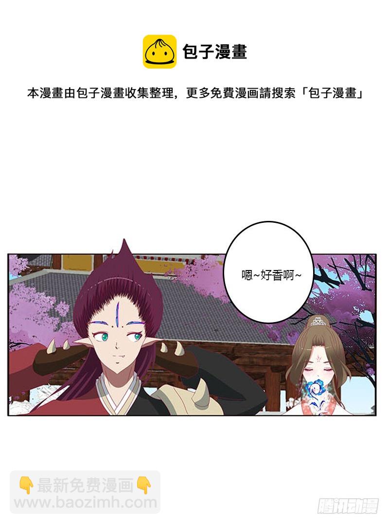 你哪也别想去(1/2)-第323话