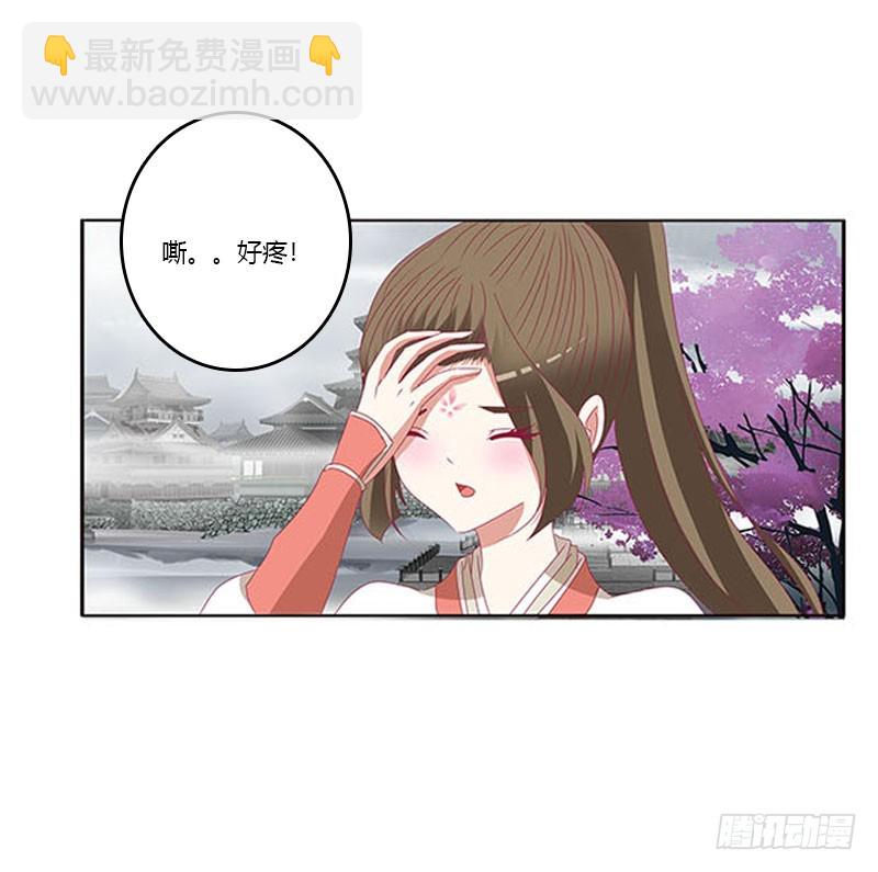 你哪也别想去(1/2)-第323话
