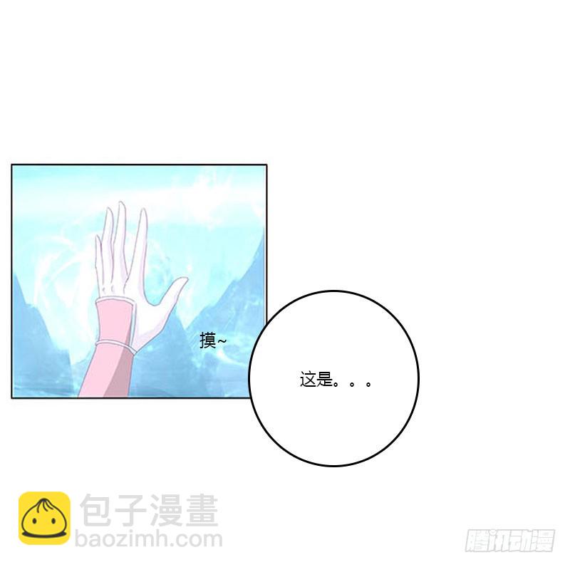 你哪也别想去(1/2)-第323话