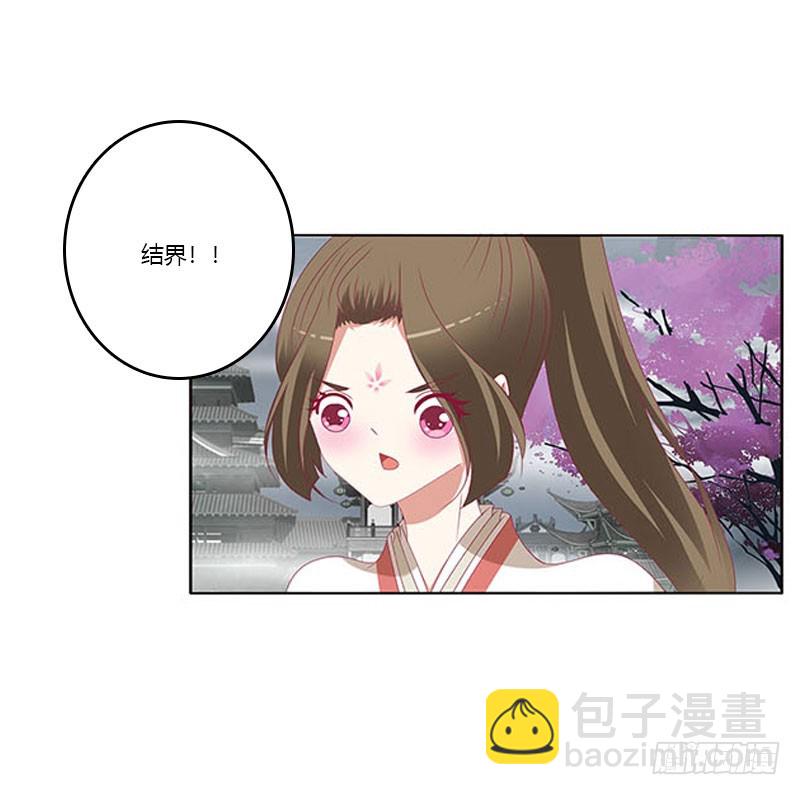 你哪也别想去(1/2)-第323话