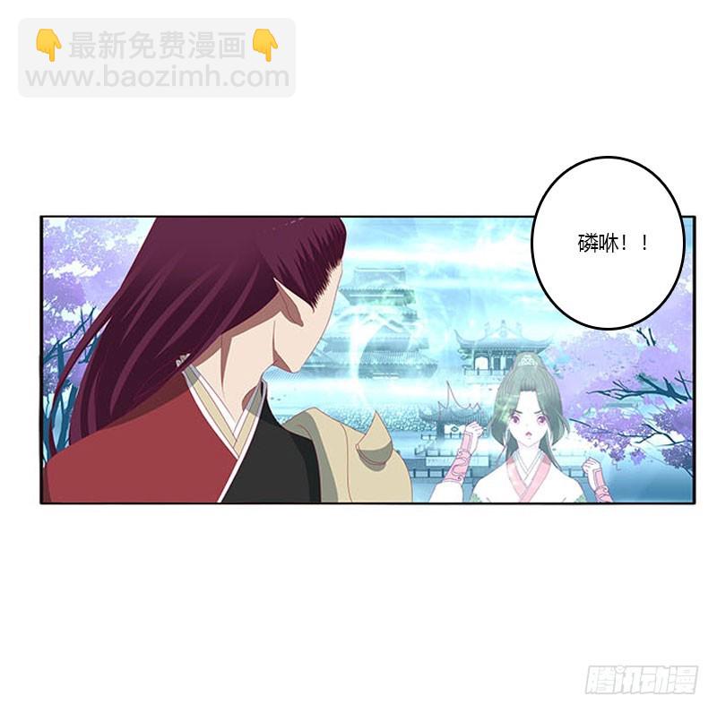 你哪也别想去(1/2)-第323话