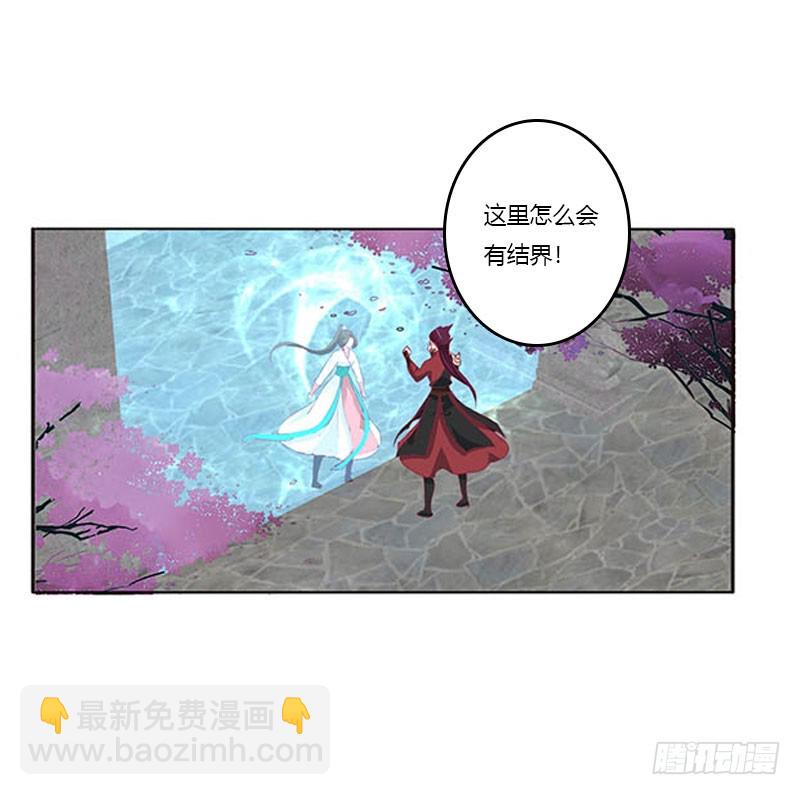 你哪也别想去(1/2)-第323话