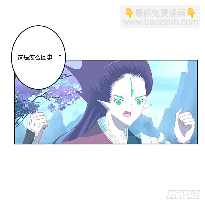 你哪也别想去(1/2)-第323话