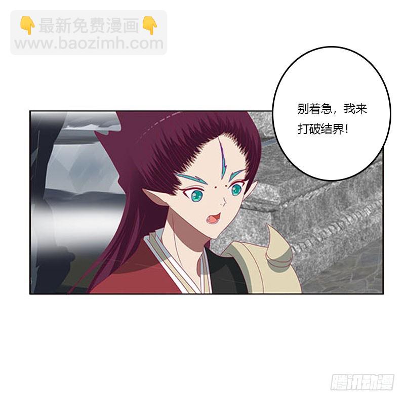 你哪也别想去(1/2)-第323话