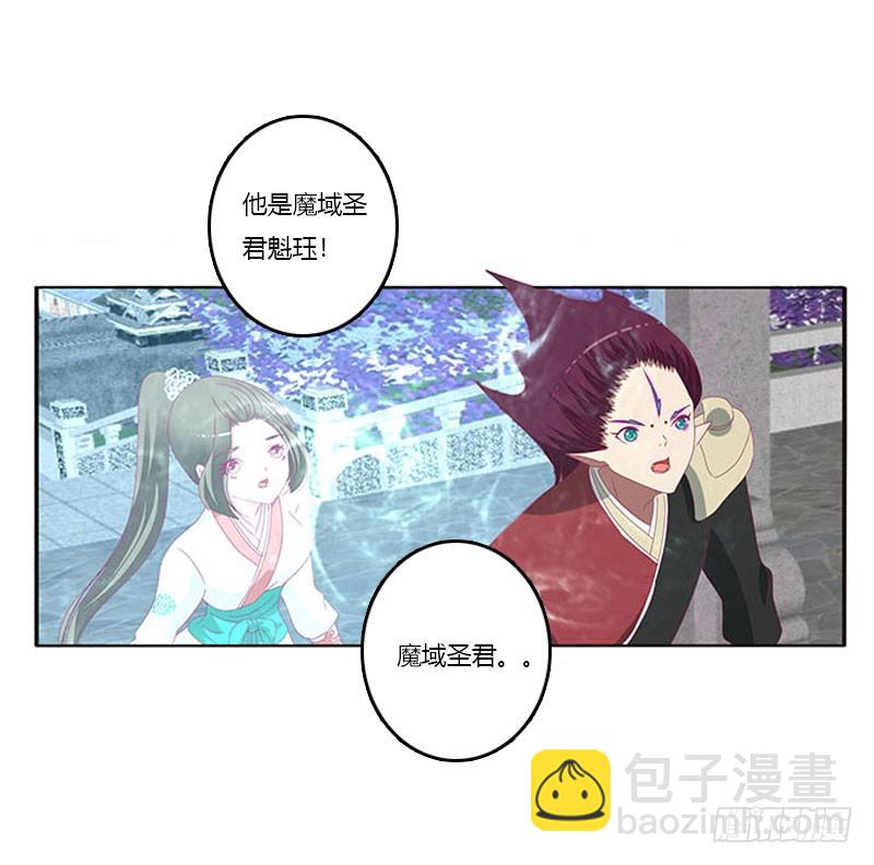 你哪也别想去(1/2)-第323话