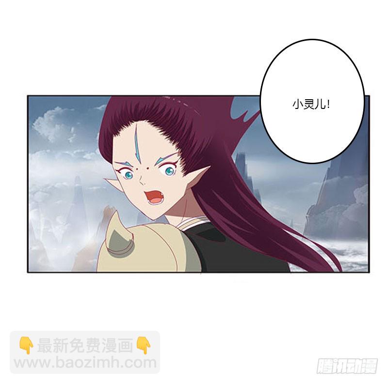 你哪也别想去(1/2)-第323话