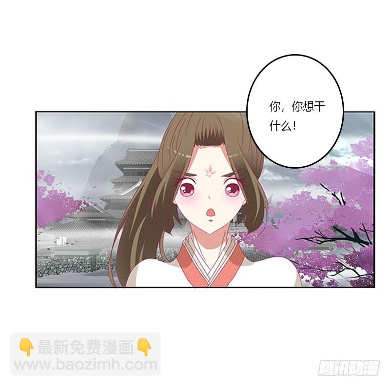 你哪也别想去(1/2)-第323话