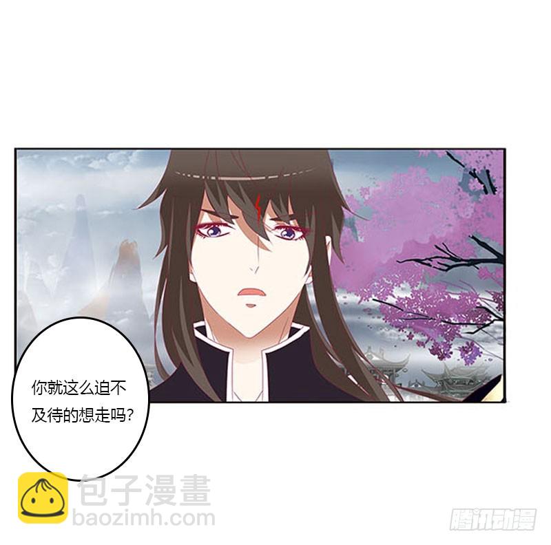 你哪也别想去(1/2)-第323话