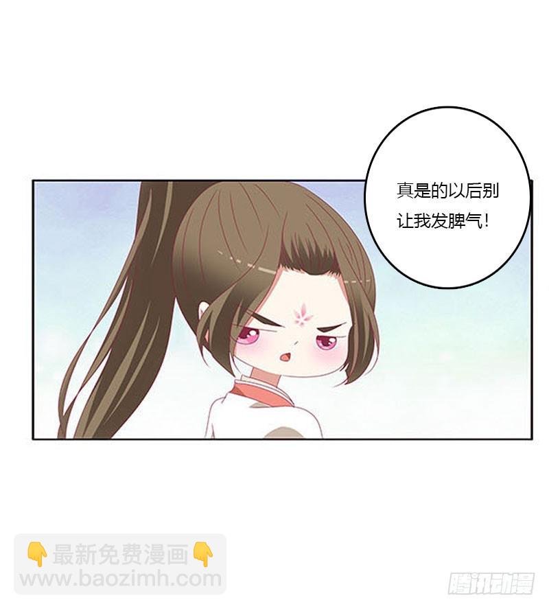 你哪也别想去(1/2)-第323话