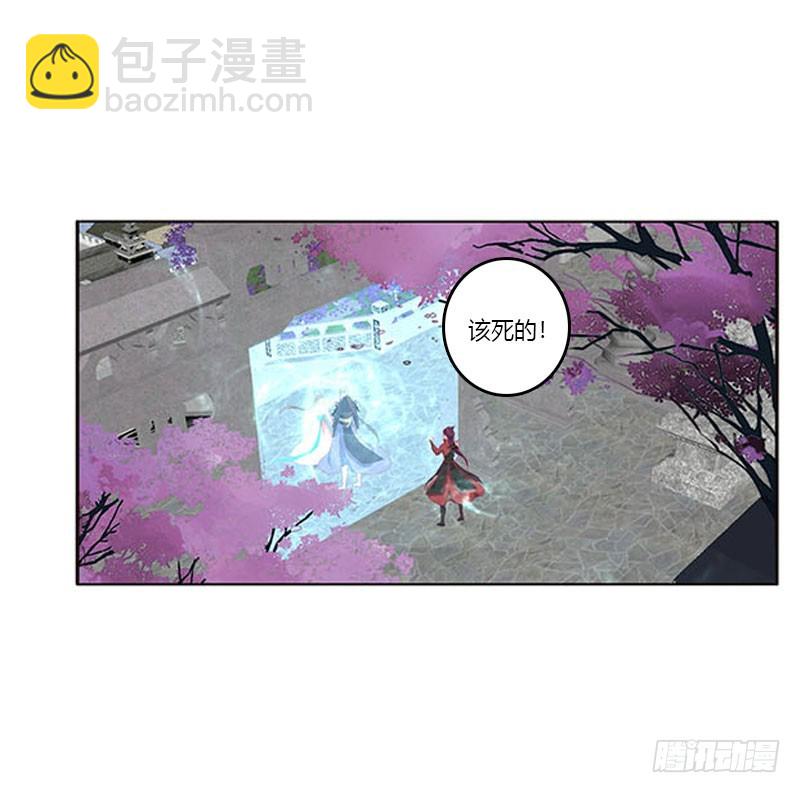 你哪也别想去(1/2)-第323话