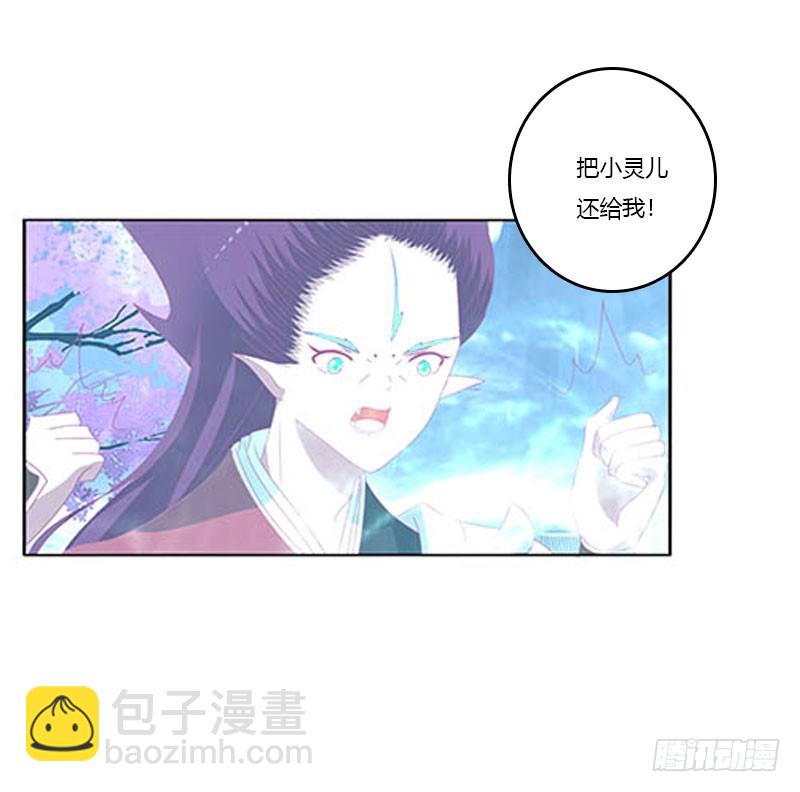 你哪也别想去(1/2)-第323话
