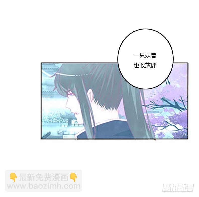 你哪也别想去(1/2)-第323话
