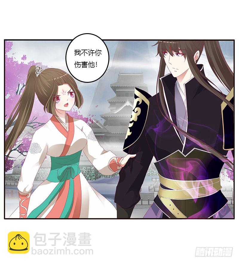 你哪也别想去(1/2)-第323话