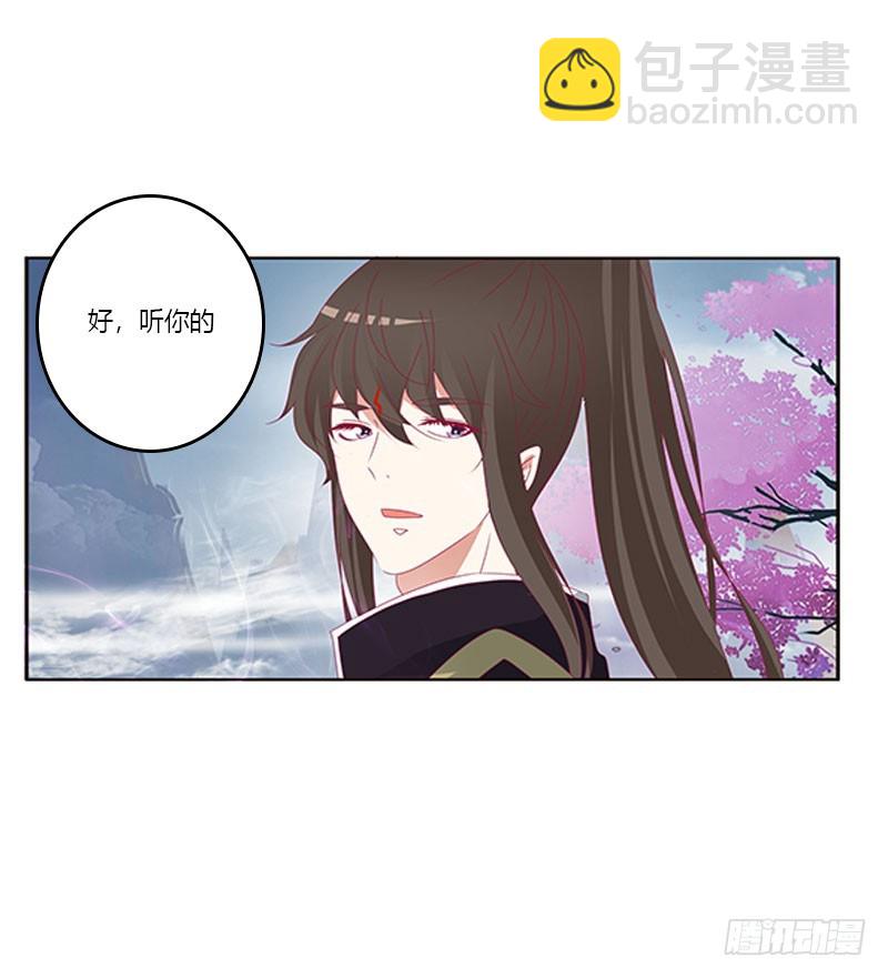 你哪也别想去(1/2)-第323话