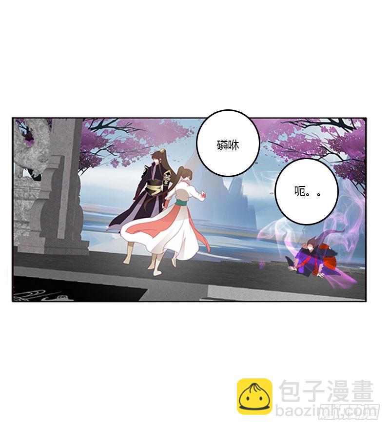你哪也别想去(1/2)-第323话