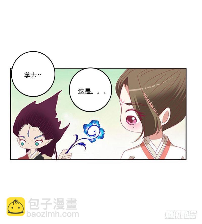 你哪也别想去(1/2)-第323话