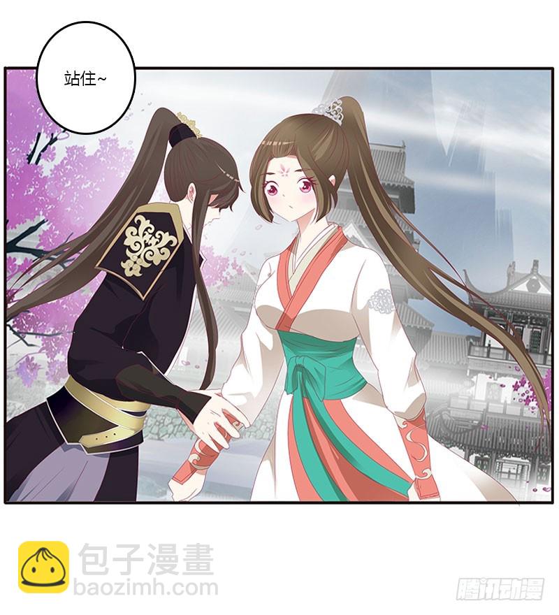 你哪也别想去(1/2)-第323话