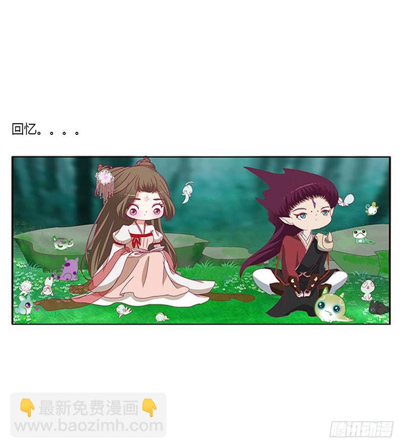 你哪也别想去(1/2)-第323话