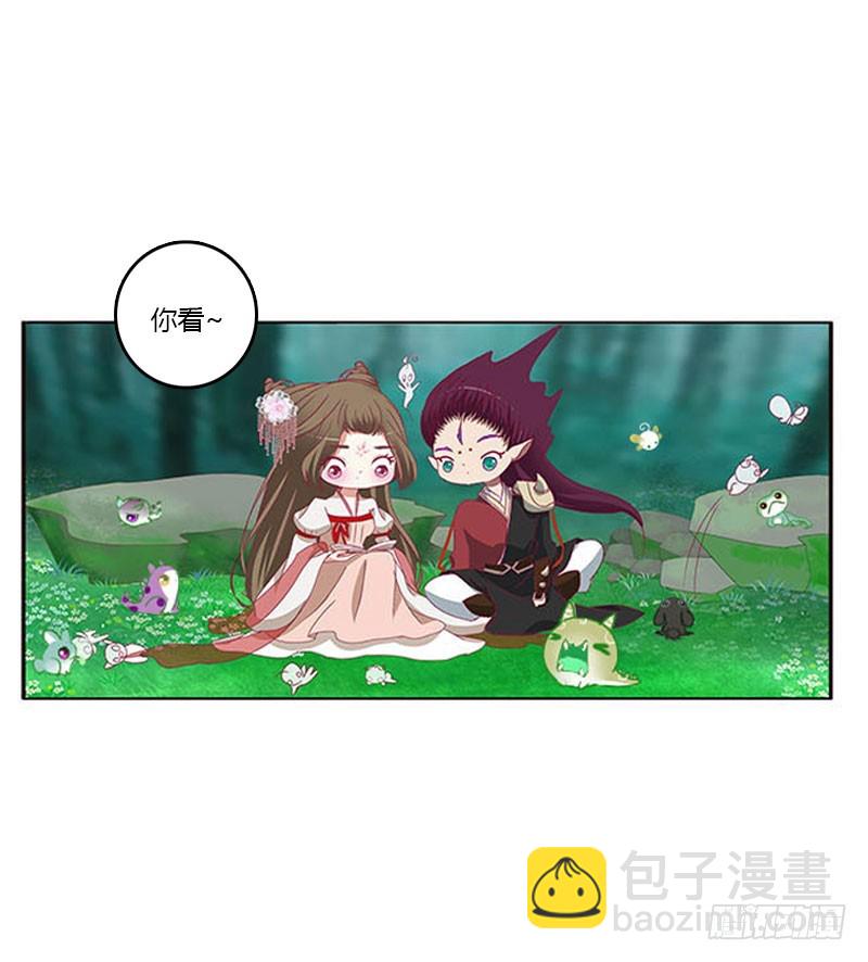 你哪也别想去(1/2)-第323话