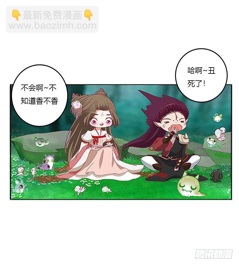 你哪也别想去(1/2)-第323话
