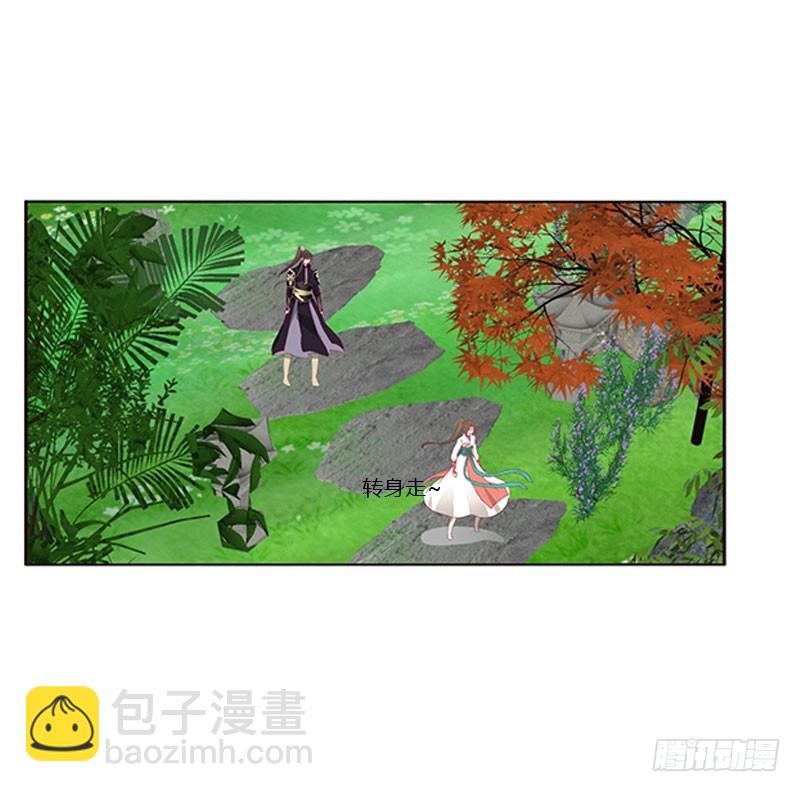 为你而学(1/2)-第325话