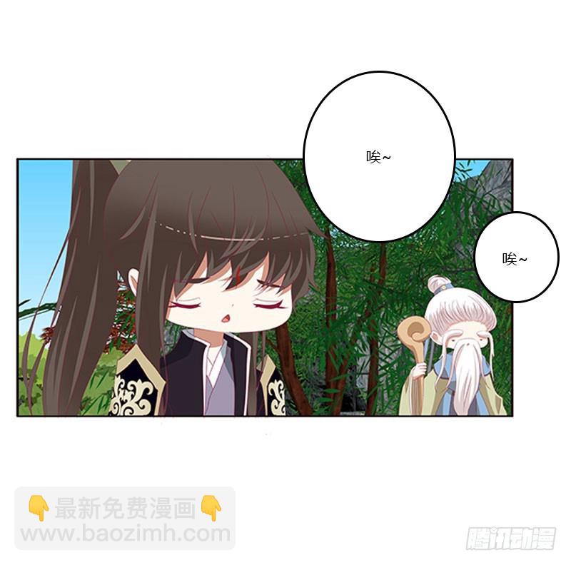 为你而学(1/2)-第325话