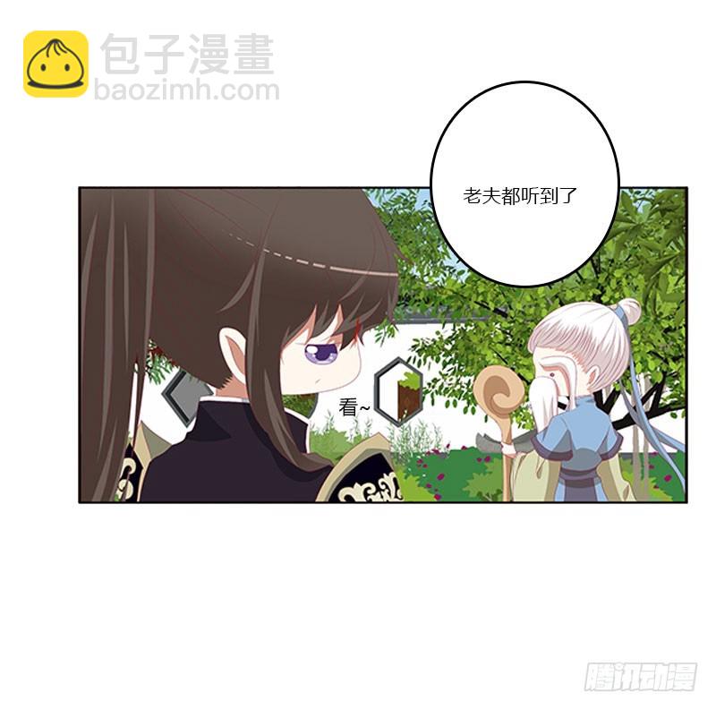 为你而学(1/2)-第325话