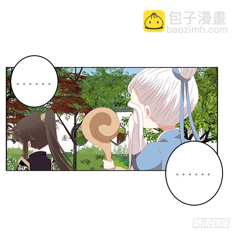 为你而学(1/2)-第325话