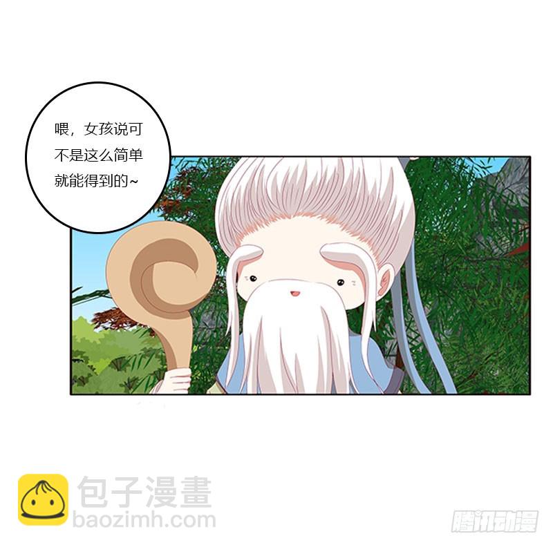 为你而学(1/2)-第325话