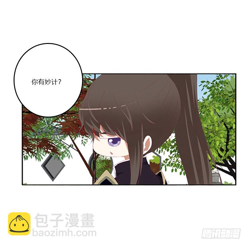 为你而学(1/2)-第325话