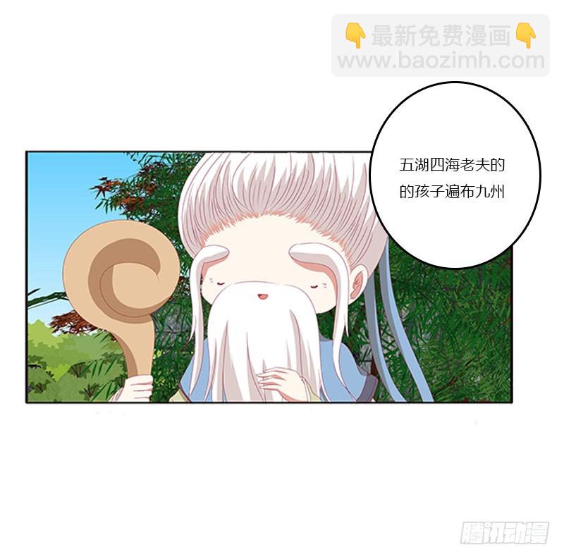 为你而学(1/2)-第325话