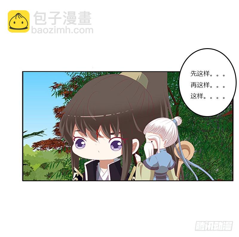 为你而学(1/2)-第325话