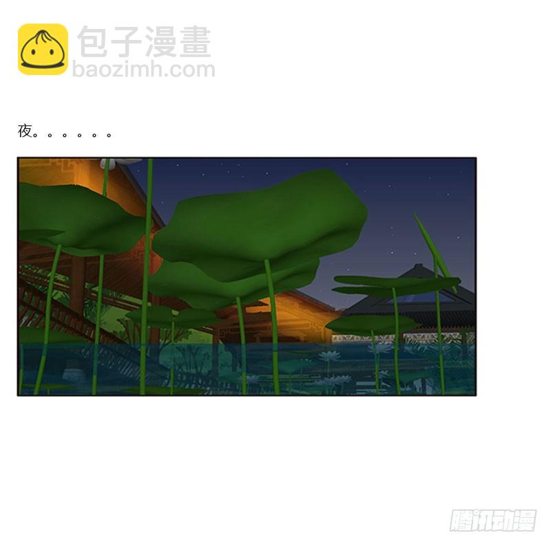 为你而学(1/2)-第325话