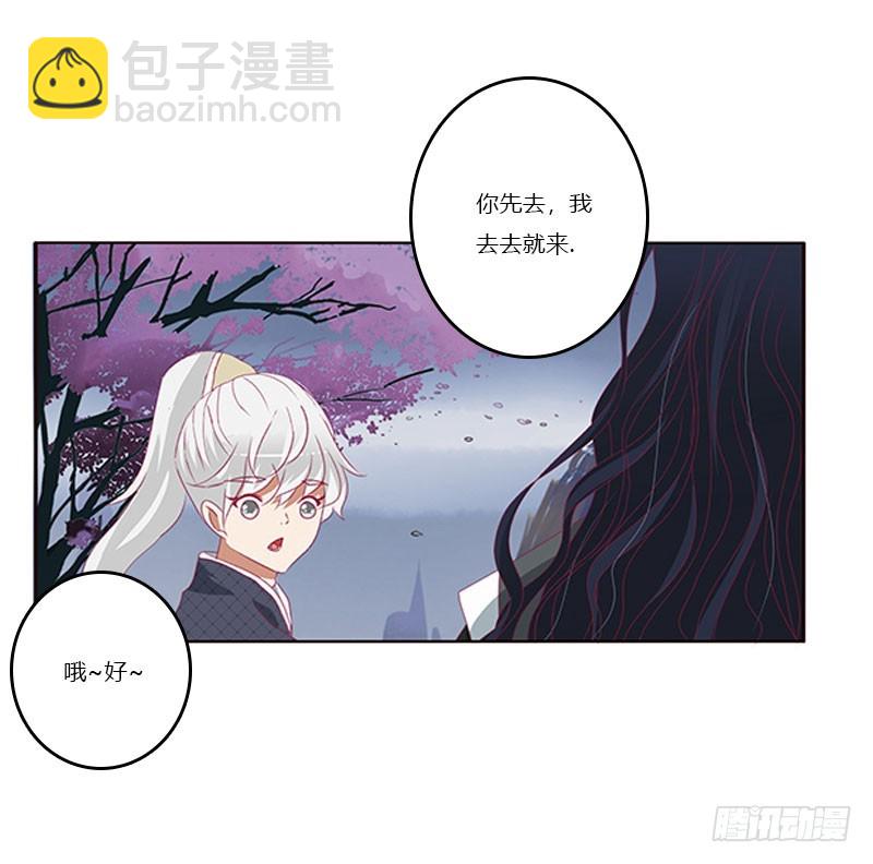 为你而学(1/2)-第325话
