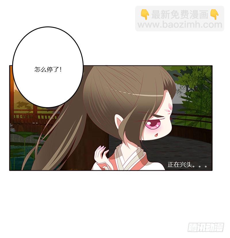 为你而学(1/2)-第325话