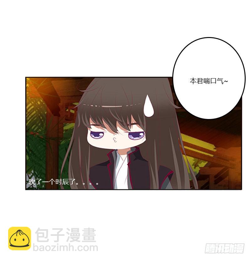 为你而学(1/2)-第325话