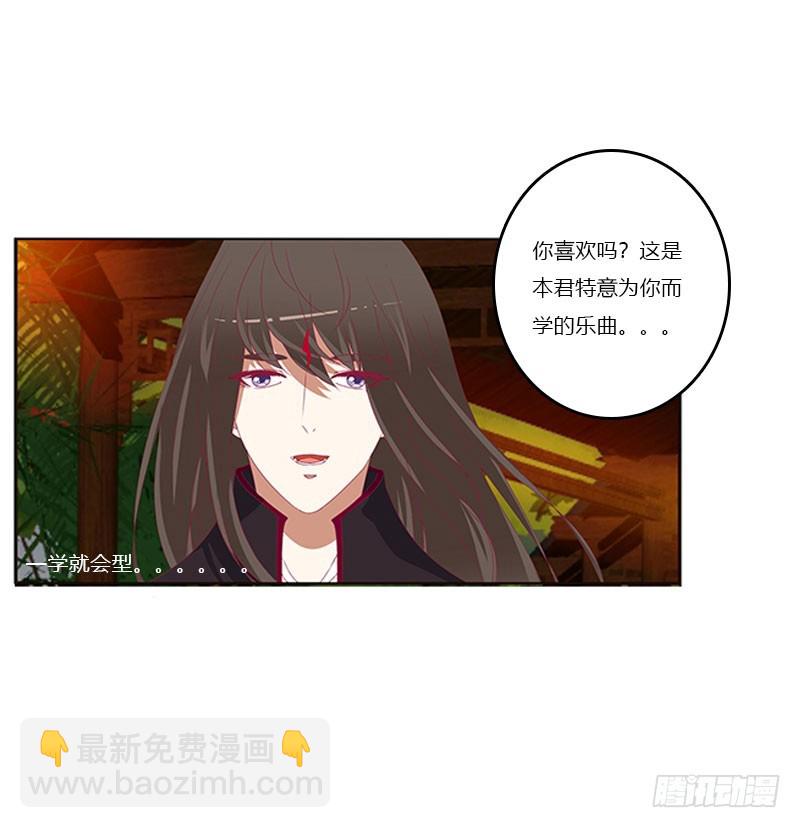 为你而学(1/2)-第325话